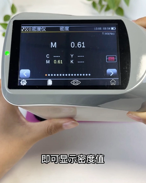 儀器貼緊定位板，按下測量鍵，一鍵測量即可顯示密度值CMYK