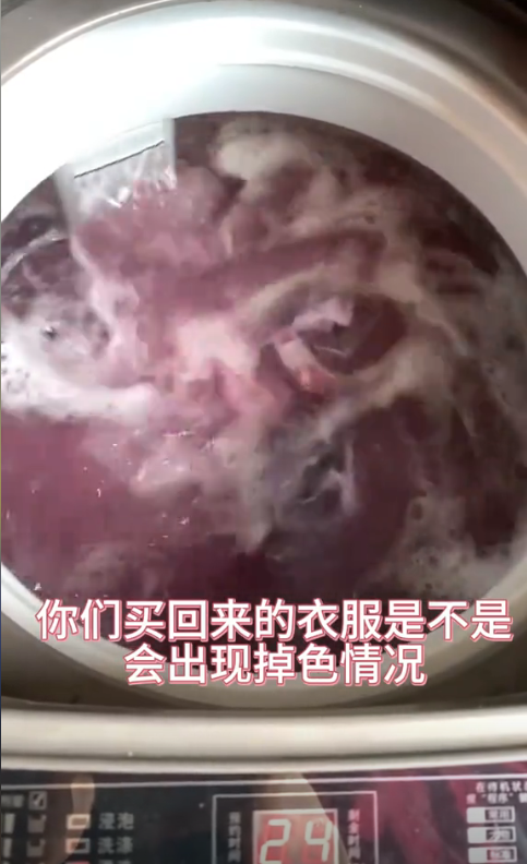什么是色牢度？如何準確測試紡織品的色牢度呢？